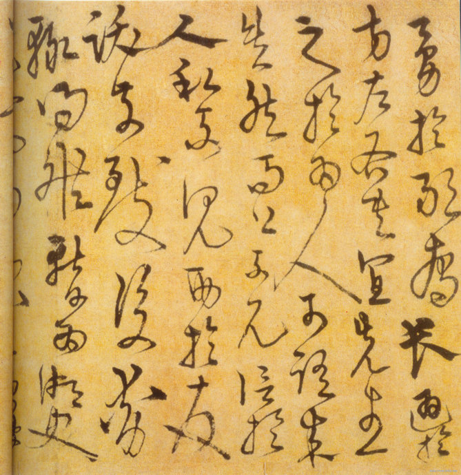 草书进学解 历代书法 第9张-墨韵书香 草书进学解 历代书法 第9张