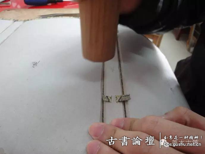 函套製作之裝扣糊紙 古籍善本 第17张