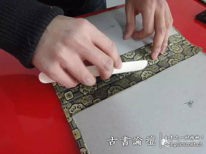 函套製作之裝扣糊紙 古籍善本 第33张