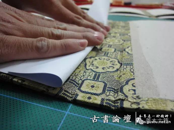 函套製作之裝扣糊紙 古籍善本 第43张