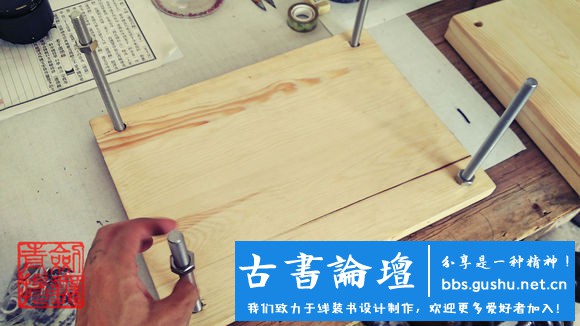 【壓書板】製作（本教程由武龙创作） 古籍善本 第39张