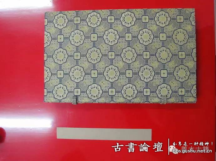 函套製作之裝扣糊紙 古籍善本 第48张