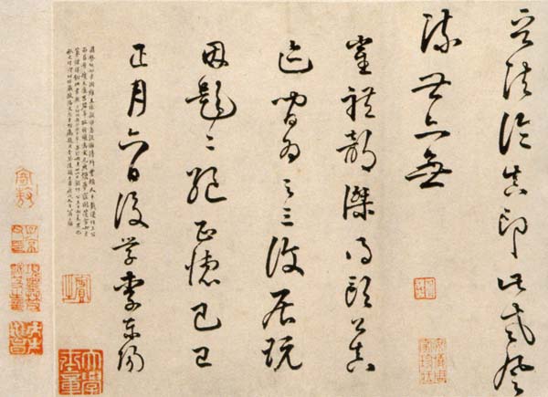 跋欧阳修灼艾帖后 历代书法 第2张-墨韵书香 跋欧阳修灼艾帖后 历代书法 第2张