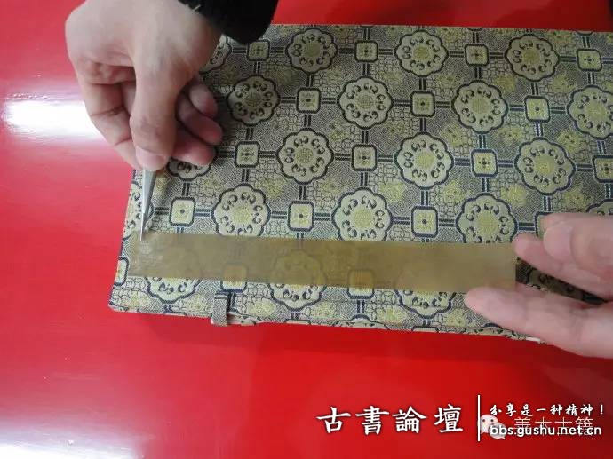 函套製作之裝扣糊紙 古籍善本 第50张