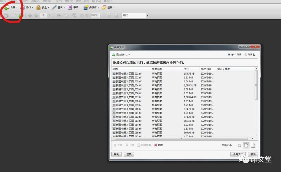“如何把古籍电子书变成实物”教程之一 古籍善本 第19张