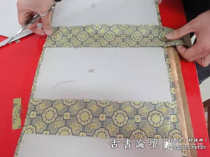 函套製作之裝扣糊紙 古籍善本 第27张