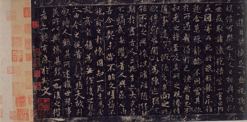 定武兰亭序吴炳本 历代书法 第2张