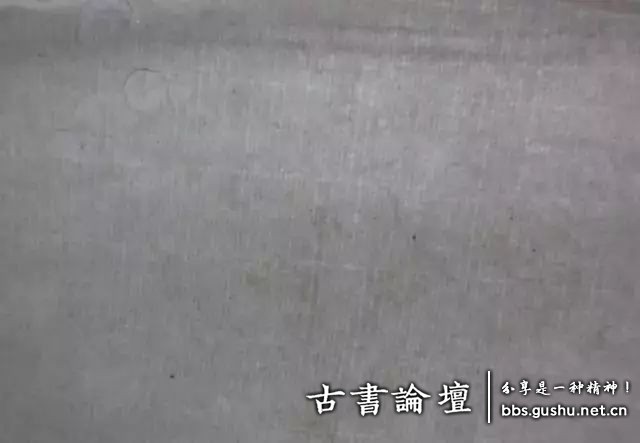 中国古代古籍纸张种类介绍 古籍善本 第12张-墨韵书香 中国古代古籍纸张种类介绍 古籍善本 第12张