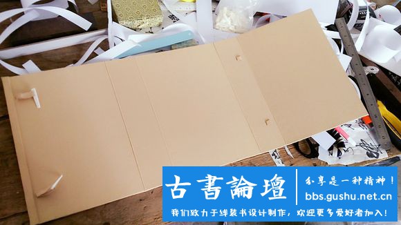 涵套制作（本教程由武龙创作） 古籍善本 第5张