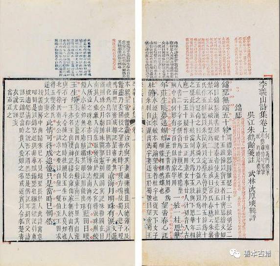 清代广东套版印书与广州翰墨园套印本 古籍善本 第4张