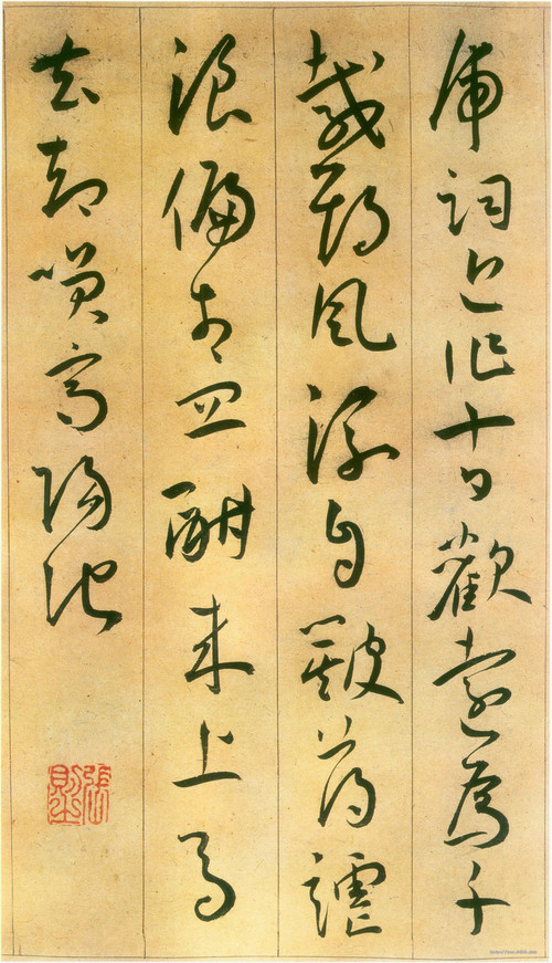 草书李白古风诗卷 历代书法 第19张-墨韵书香 草书李白古风诗卷 历代书法 第19张