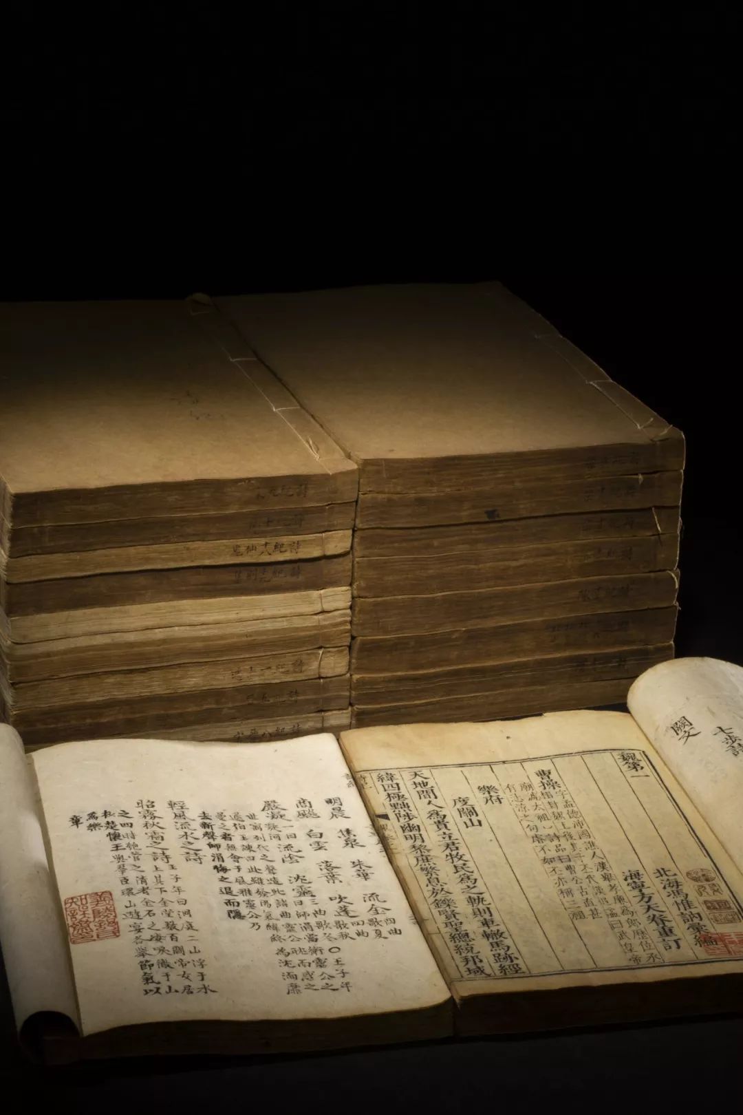 古籍毁损、淆乱原因浅析 古籍善本 第4张