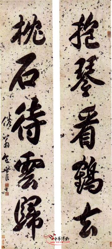 包世臣作品 历代书法 第5张