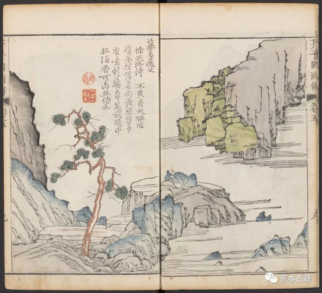 明末清初文坛才子李渔与金陵芥子园 古籍善本 第6张