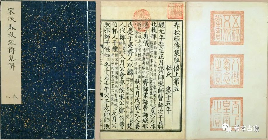 宋代书籍出版何以如此繁盛？ 古籍善本 第5张