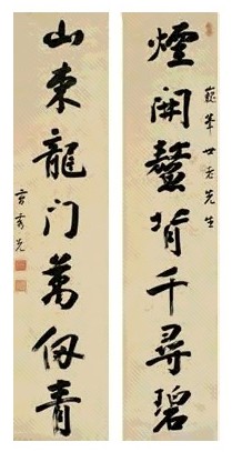曹秀先碑帖 历代书法 第9张