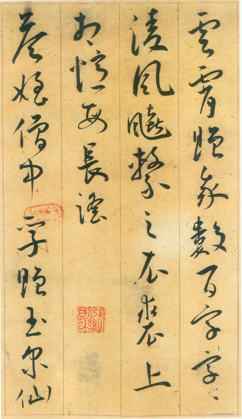 草书李白古风诗卷 历代书法 第6张-墨韵书香 草书李白古风诗卷 历代书法 第6张