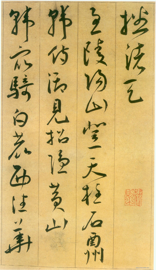 草书李白古风诗卷 历代书法 第10张-墨韵书香 草书李白古风诗卷 历代书法 第10张
