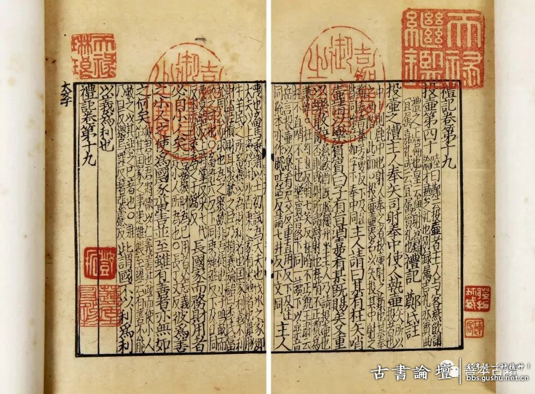 古籍作假那些事 古籍善本 第5张-墨韵书香 古籍作假那些事 古籍善本 第5张