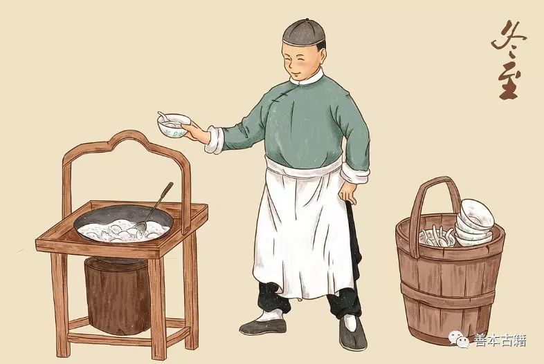 古籍文献中的冬至以及诗歌 古籍善本 第7张