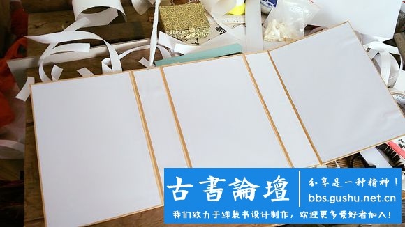 涵套制作（本教程由武龙创作） 古籍善本 第4张