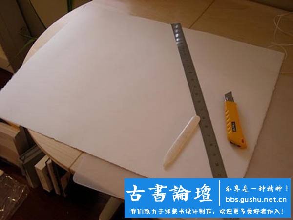 线装书装订方法图解及古代线装书装订方法介绍 古籍善本 第2张