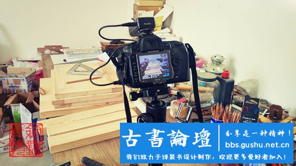 【壓書板】製作（本教程由武龙创作） 古籍善本 第46张