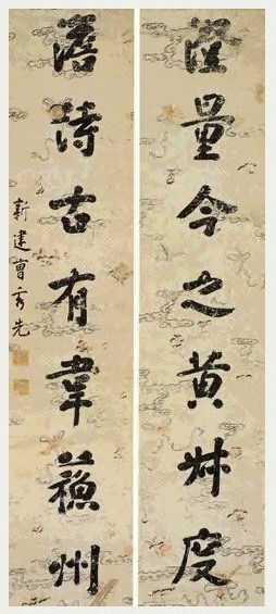曹秀先碑帖 历代书法 第12张