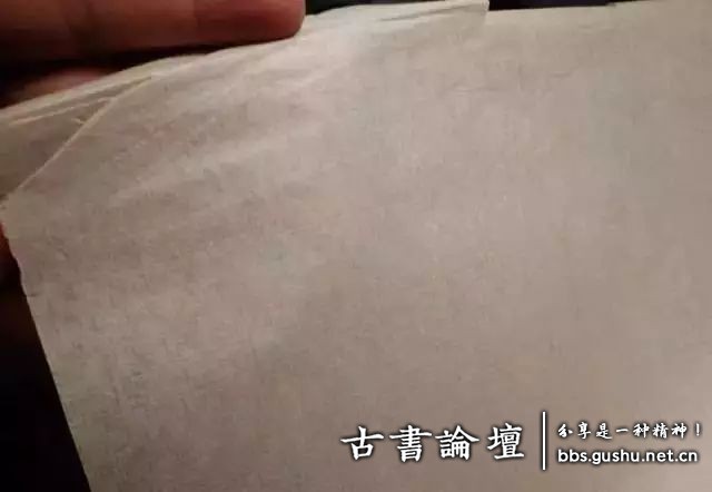 中国古代古籍纸张种类介绍 古籍善本 第11张-墨韵书香 中国古代古籍纸张种类介绍 古籍善本 第11张