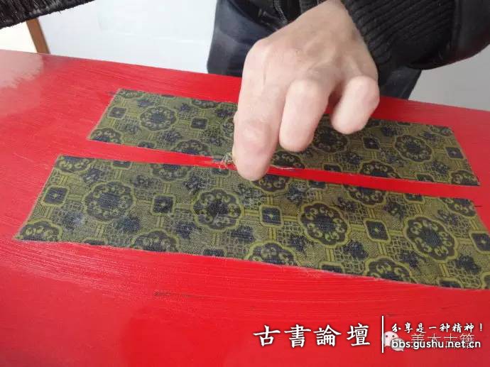 函套製作之裝扣糊紙 古籍善本 第30张