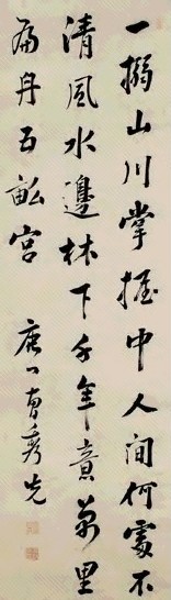 曹秀先碑帖 历代书法 第16张