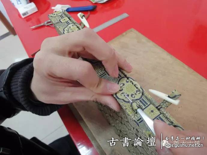 函套製作之裝扣糊紙 古籍善本 第14张