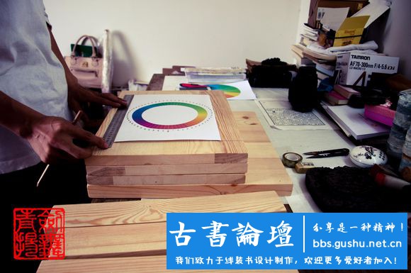 【壓書板】製作（本教程由武龙创作） 古籍善本 第10张