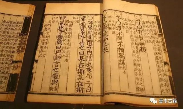 藏书“五得”刍议 古籍善本 第2张-墨韵书香 藏书“五得”刍议 古籍善本 第2张