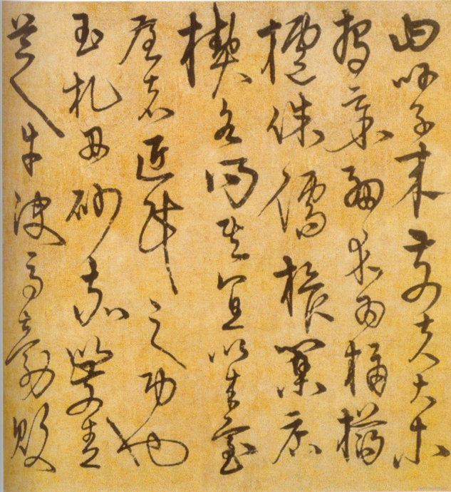草书进学解 历代书法 第11张-墨韵书香 草书进学解 历代书法 第11张