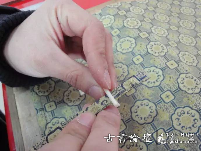 函套製作之裝扣糊紙 古籍善本 第5张