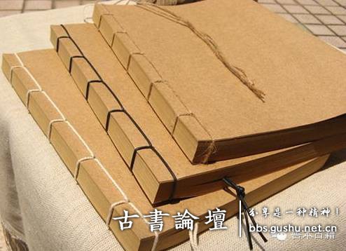 古书的装订线是怎样穿的？古籍订线方法 古籍善本 第5张