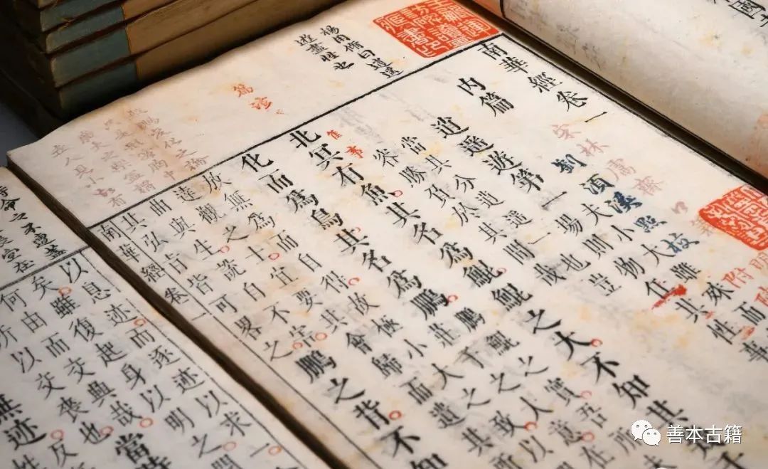 黄永年:古籍整理的方法及工序 古籍善本 第1张-墨韵书香 黄永年:古籍整理的方法及工序 古籍善本 第1张