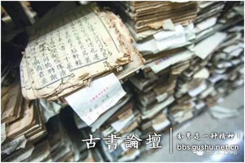 古籍修复步骤分解 古籍善本 第10张