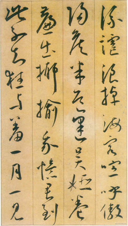 草书李白古风诗卷 历代书法 第4张-墨韵书香 草书李白古风诗卷 历代书法 第4张