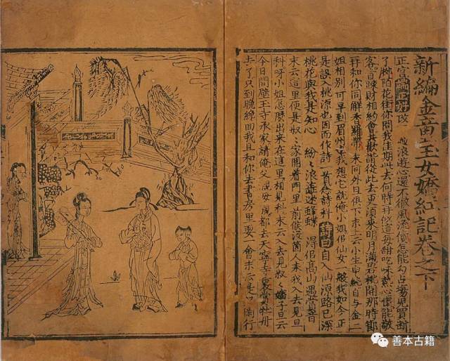 木刻版画：独特的刀味与木味 古籍善本 第3张