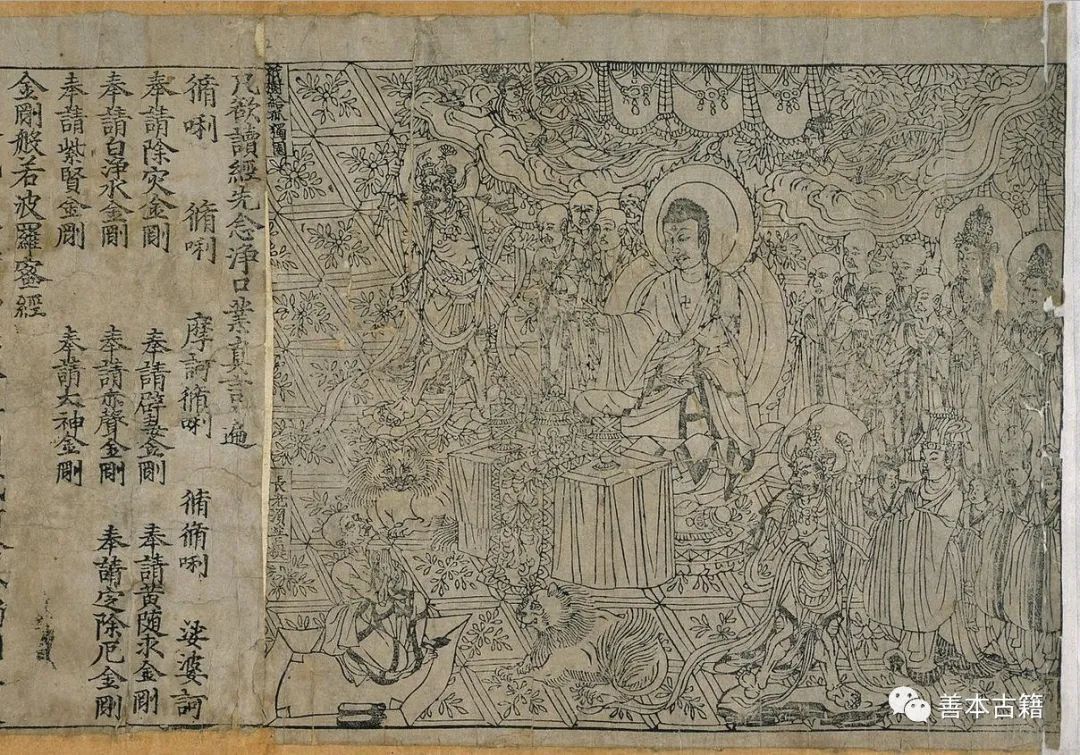 木刻版画：独特的刀味与木味 古籍善本 第2张