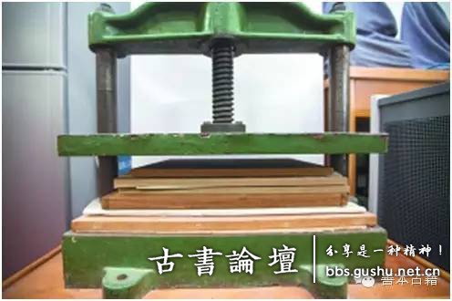 古籍修复步骤分解 古籍善本 第6张