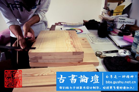 【壓書板】製作（本教程由武龙创作） 古籍善本 第20张