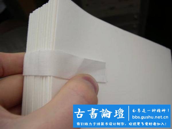 线装书装订方法图解及古代线装书装订方法介绍 古籍善本 第7张