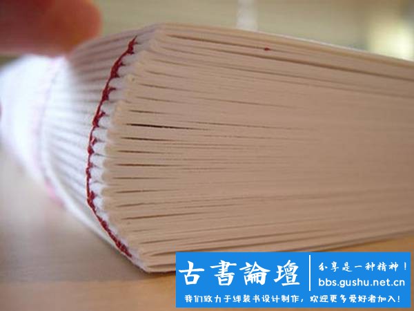 线装书装订方法图解及古代线装书装订方法介绍 古籍善本 第14张