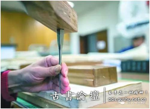 古籍修复步骤分解 古籍善本 第8张