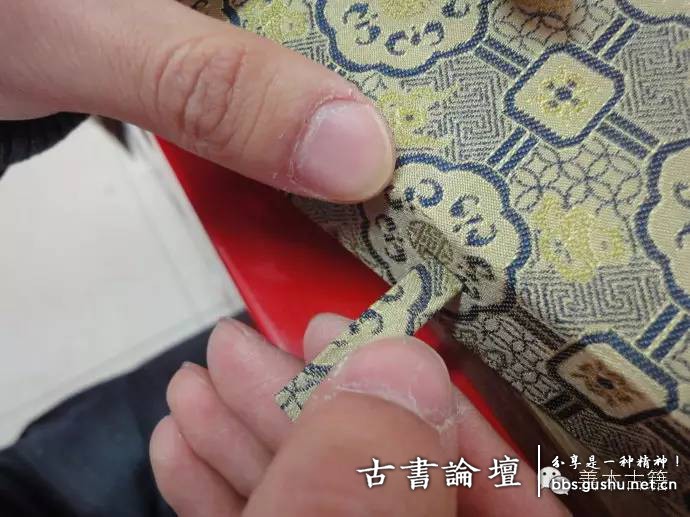 函套製作之裝扣糊紙 古籍善本 第12张