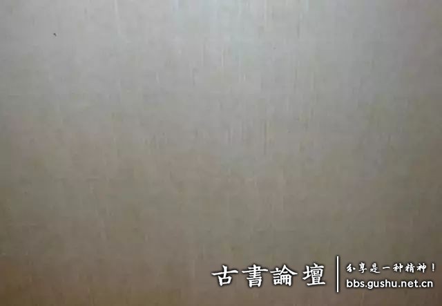 中国古代古籍纸张种类介绍 古籍善本 第18张-墨韵书香 中国古代古籍纸张种类介绍 古籍善本 第18张