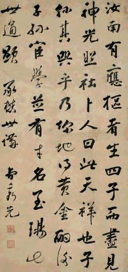 曹秀先碑帖 历代书法 第5张
